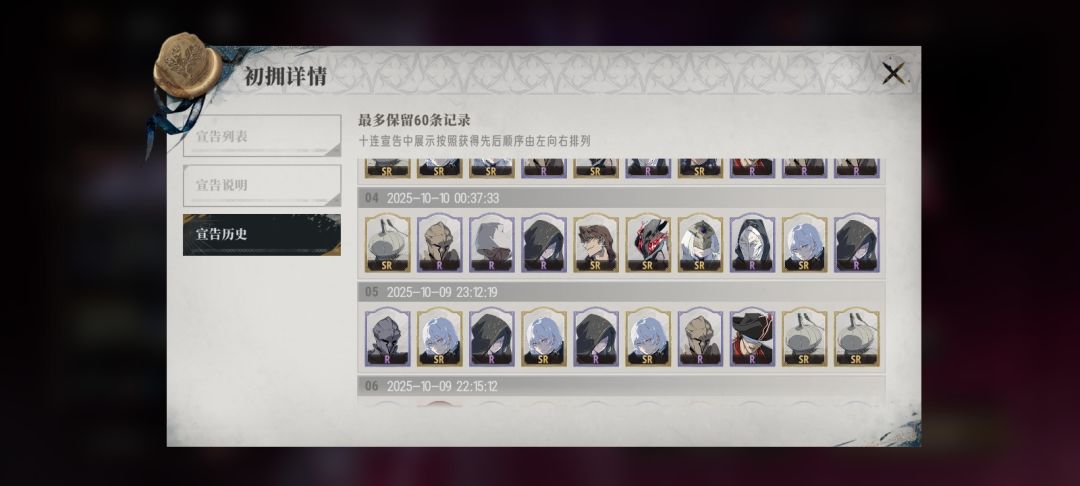 难以评价 1