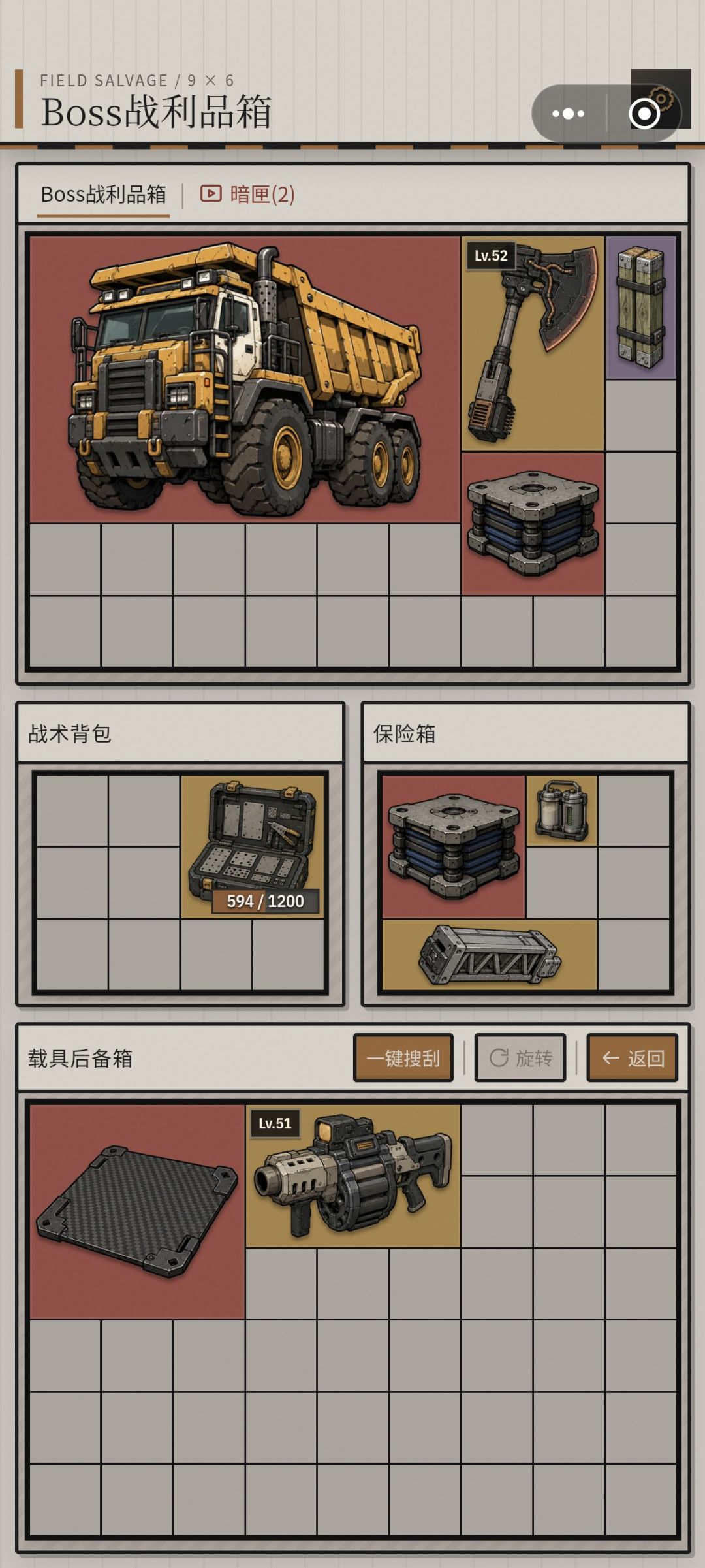 这大运真大呀 1