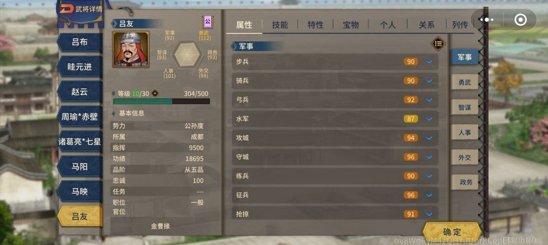 微信小程序能不能给子女换头像 1