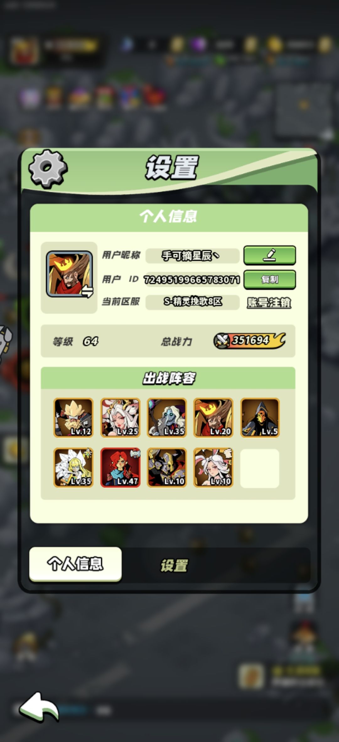 50级打卡 1