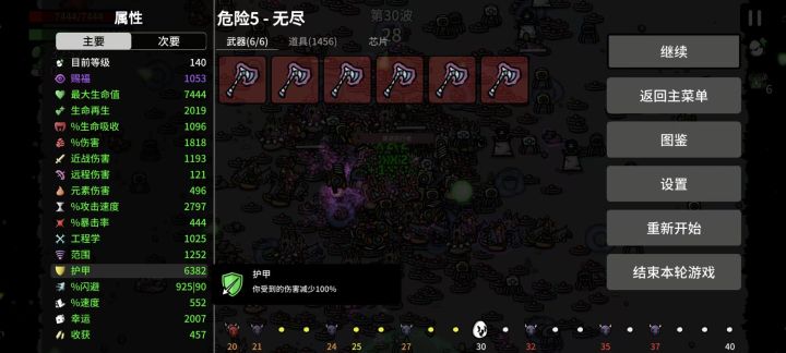 目前不知道怎么输截图