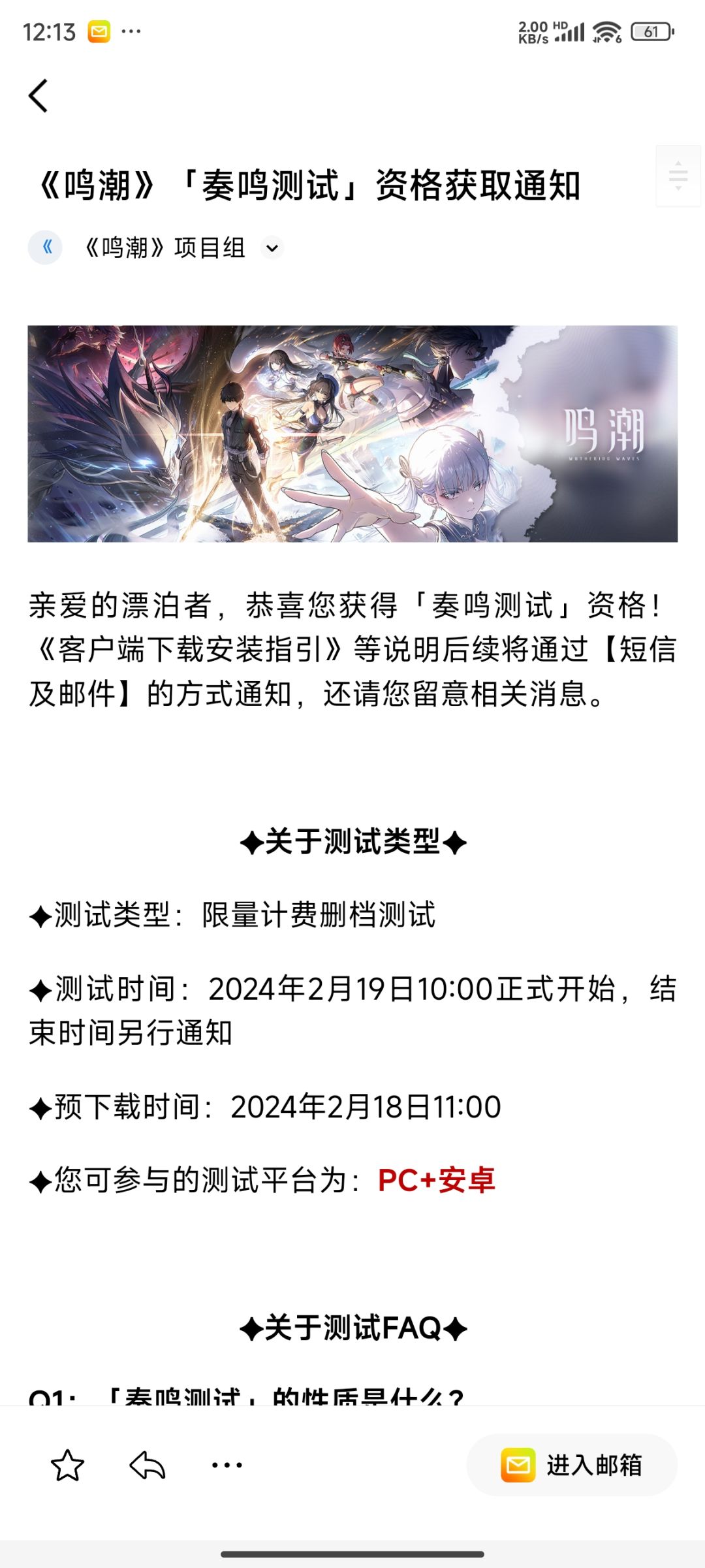 提问 tap的和官网的一样吗 2