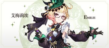 如香消，如雾散