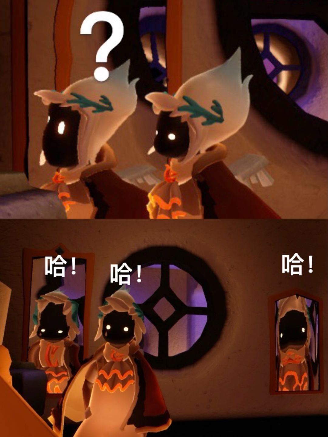 哈哈哈哈哈哈镜 1