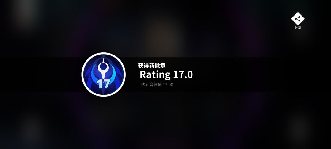 5天速通17 1
