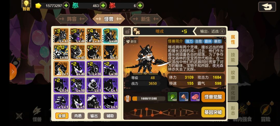 老大们,这个限时礼包划算不? 2