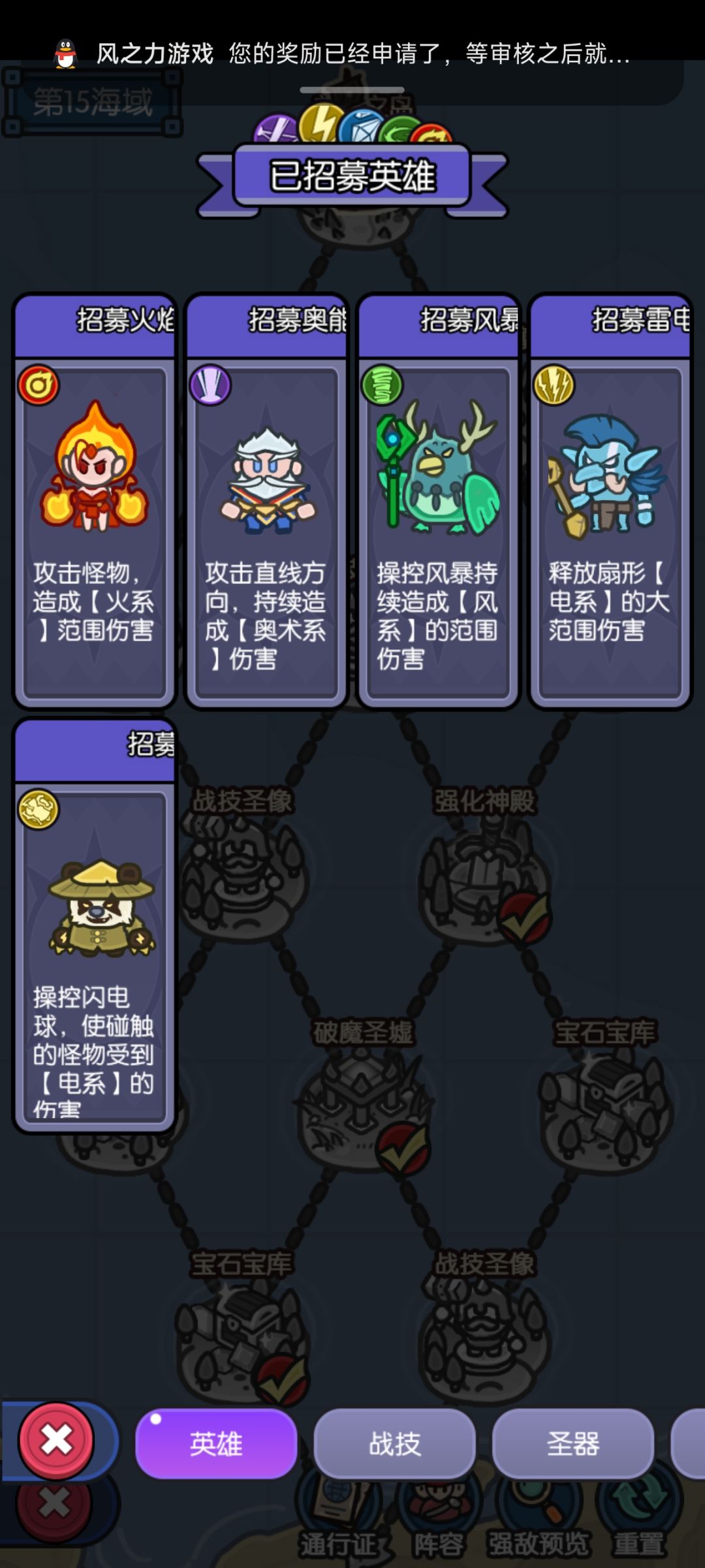 排行榜榜四对异域迷航的理解 2