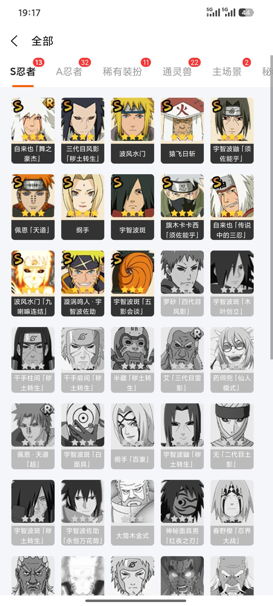 帮我选个号入坑,谢谢各位 1