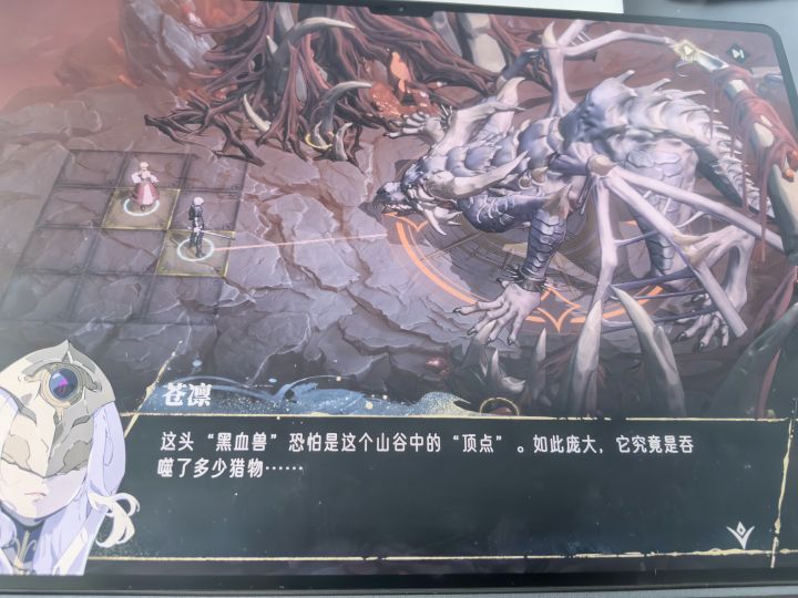 多试几次就能进了截图