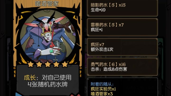绝对的爽局啊截图