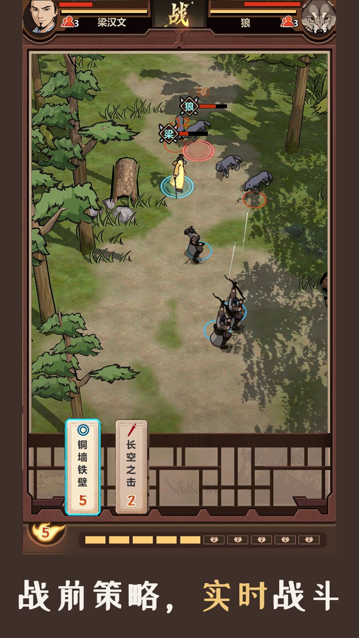 家人们,这才是真正的模拟江湖 2