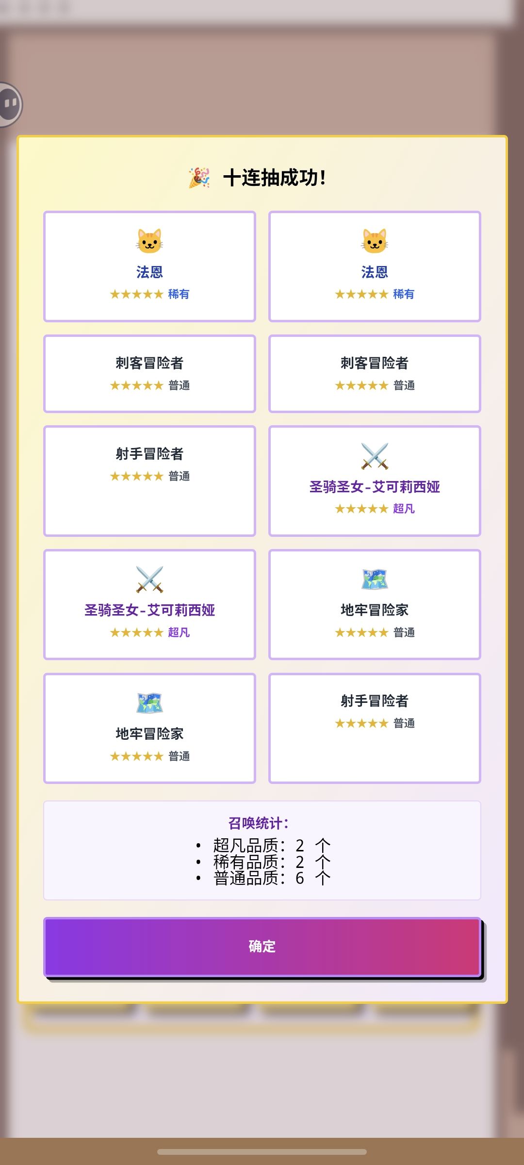 40抽给了这么多 2