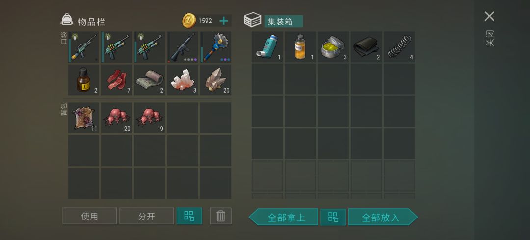 今日三傻，康师傅依旧稳定发挥 3