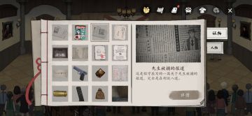 穿插史事的优质作品