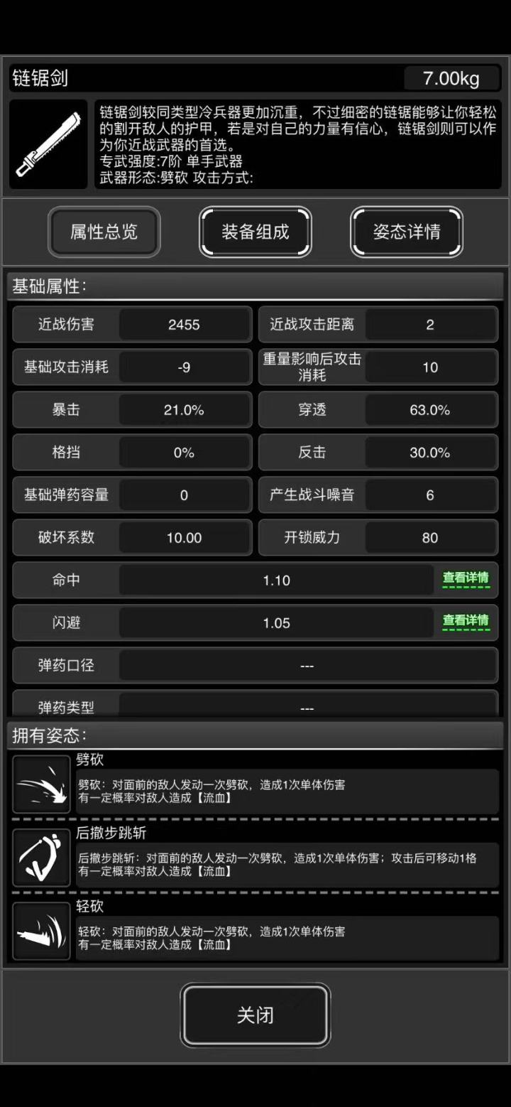 我好像发现了什么不得了的东西截图