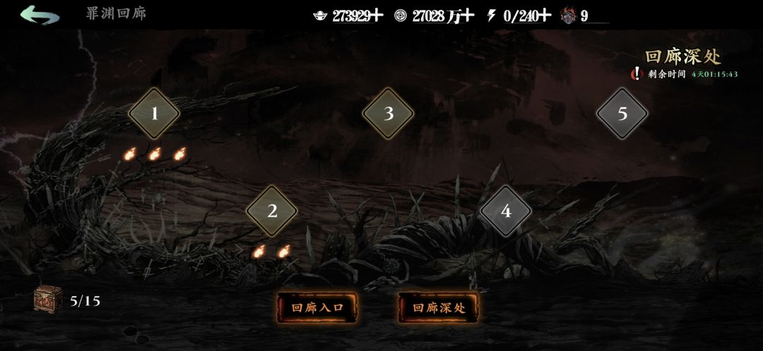 最渊bug 2