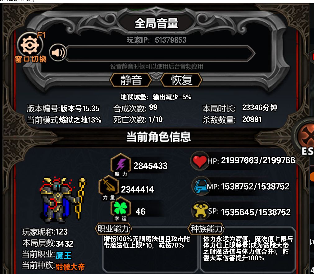 三生石玩法②抛开初始职业不谈 1