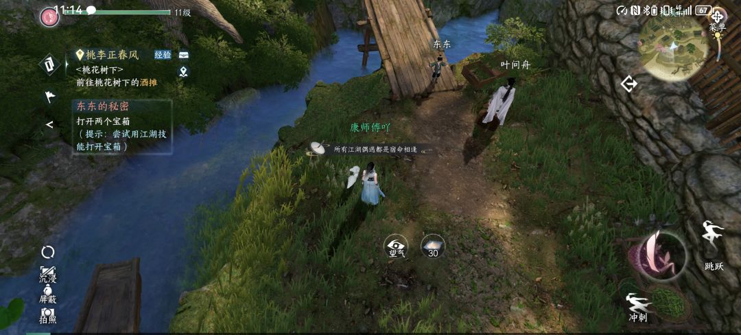 卡BUG了吗? 2