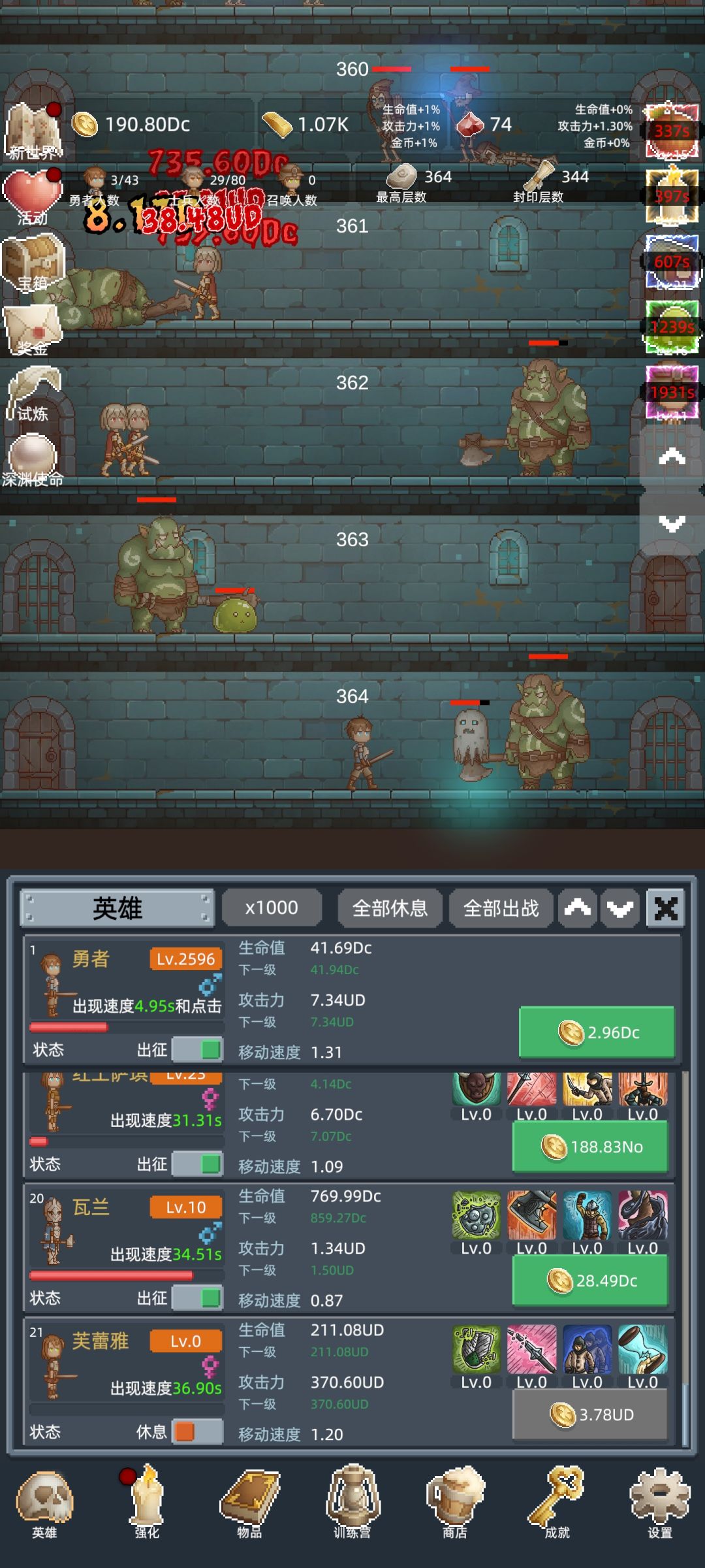 一点心得截图