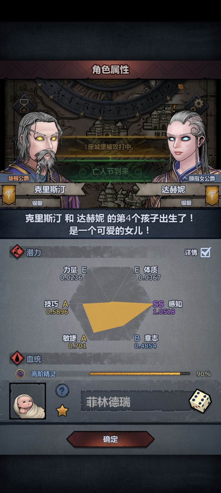 第一个上自专,可以用了吗截图