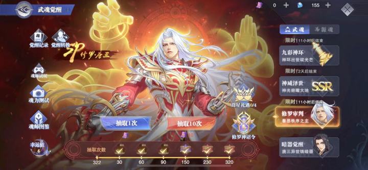 三320抽一个没出[表情_丑竟己]#欧皇附体截图