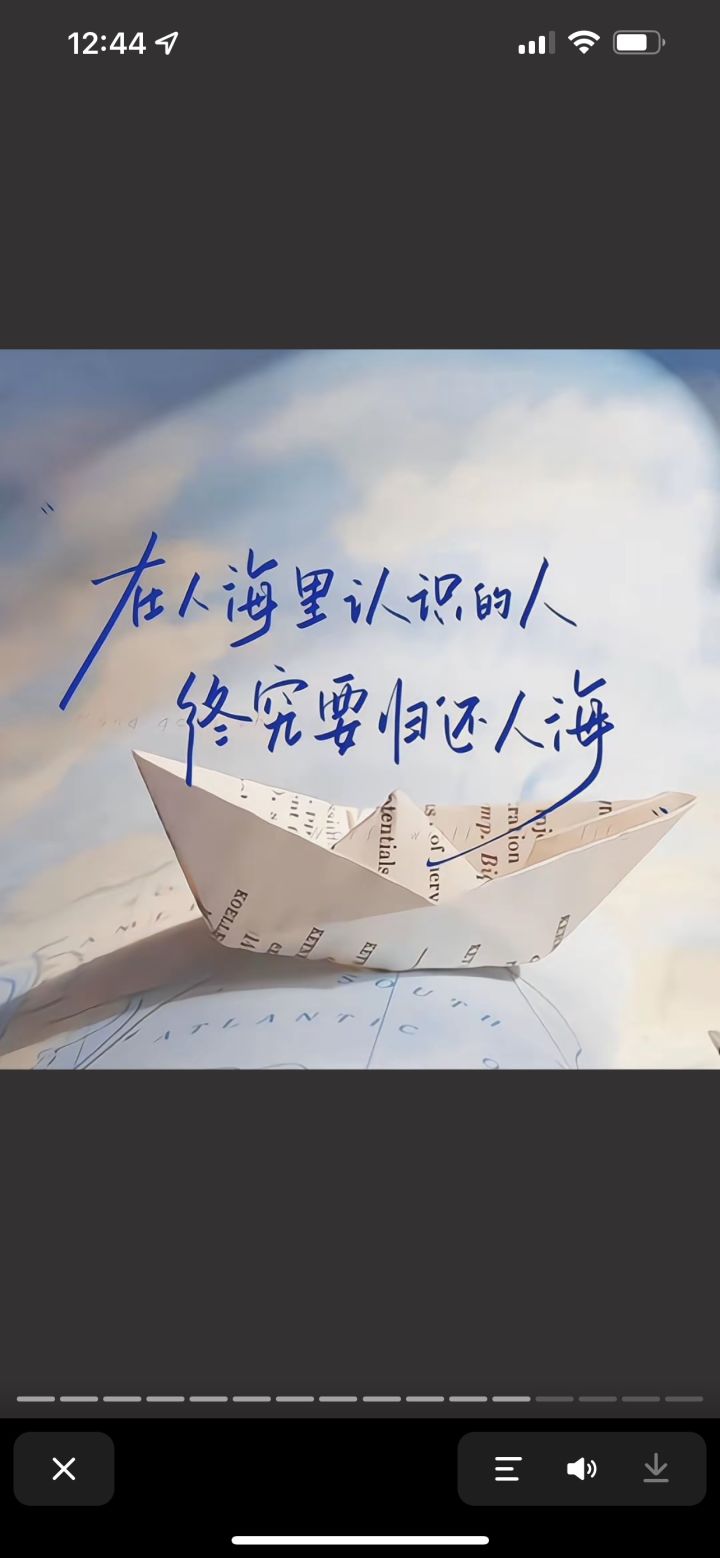 签到第一天 id3600 风清云淡 周瑜 腾焰飞芒截图