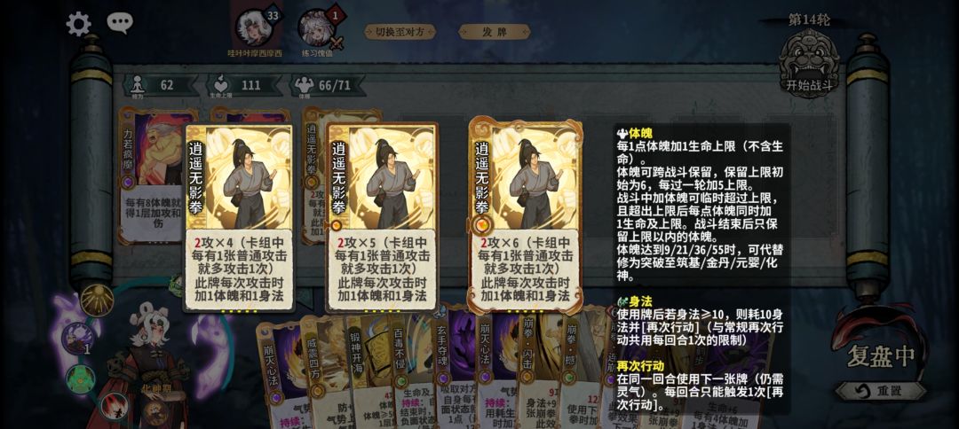 这是什么牌,为什么图鉴里没有呀 1