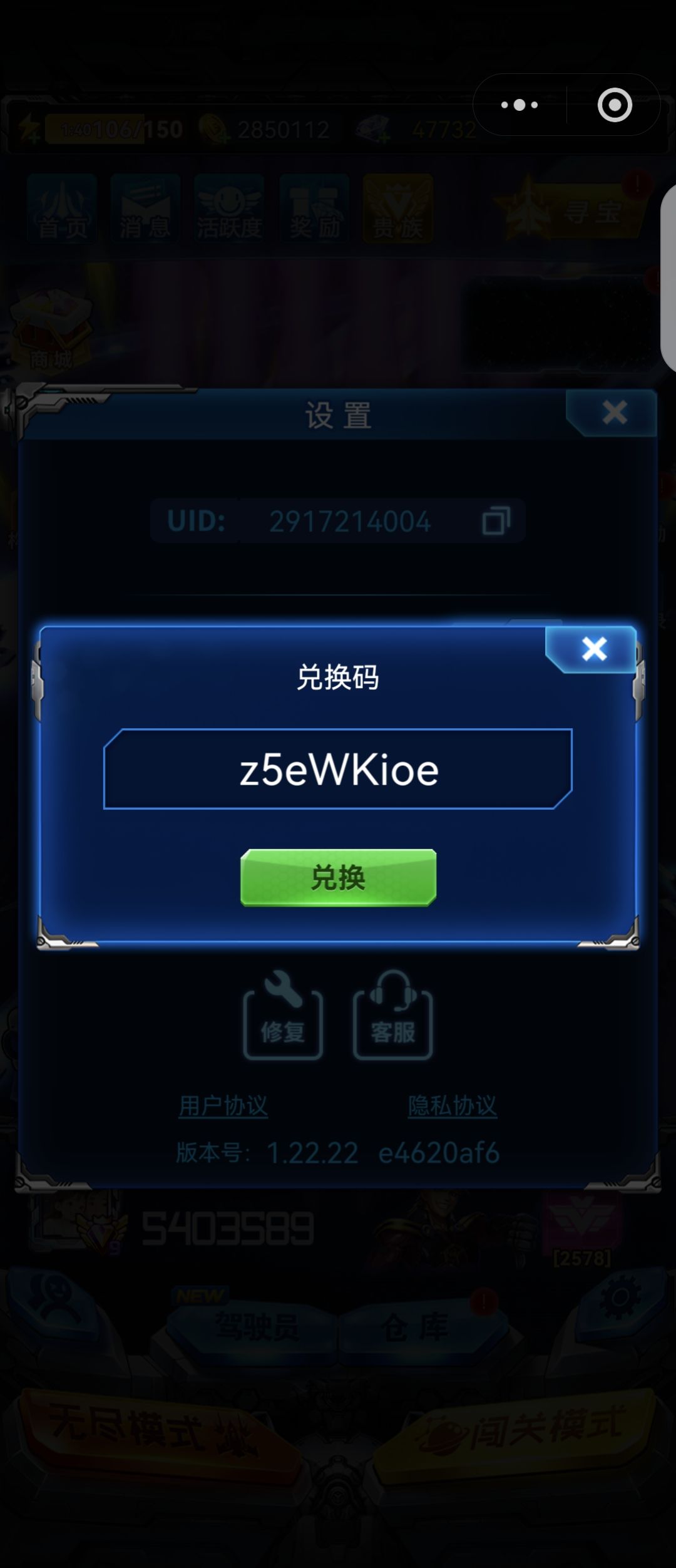 4月12日新增3个兑换码,需要自取! 2