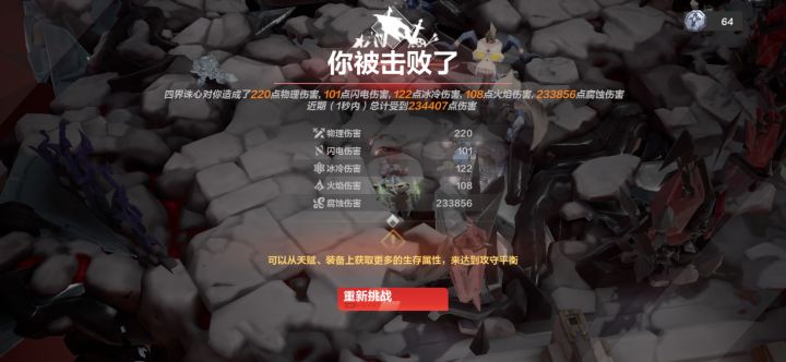 这个是什么意思?截图