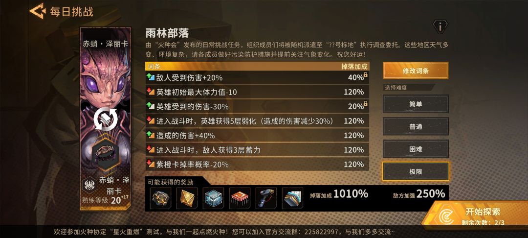 完结撒花 1