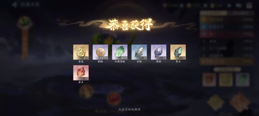 刚开始吓我一跳,还好后面补回来了 2