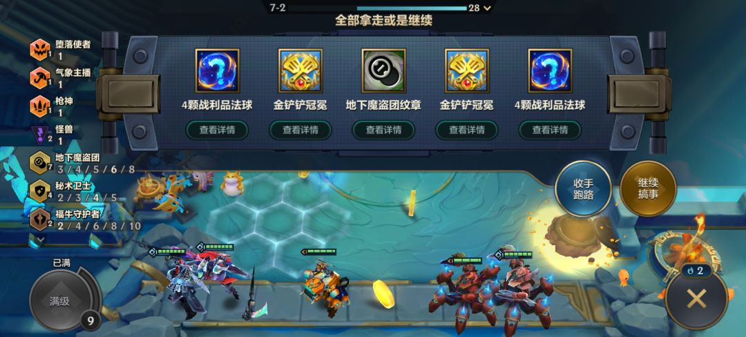 离谱这羁绊 1