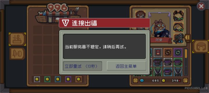一步一卡截图