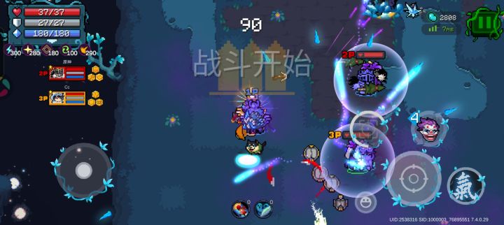 每次都是最后一关卡死截图