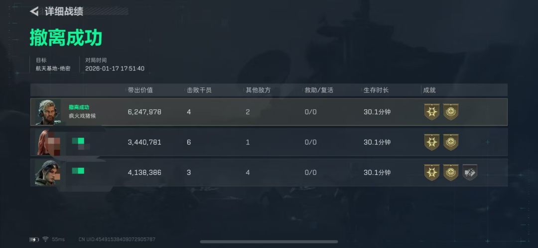 挂个抢包cs 1