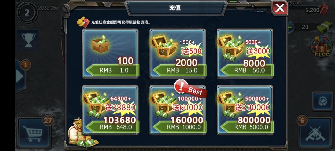 这物价我无法接受 1