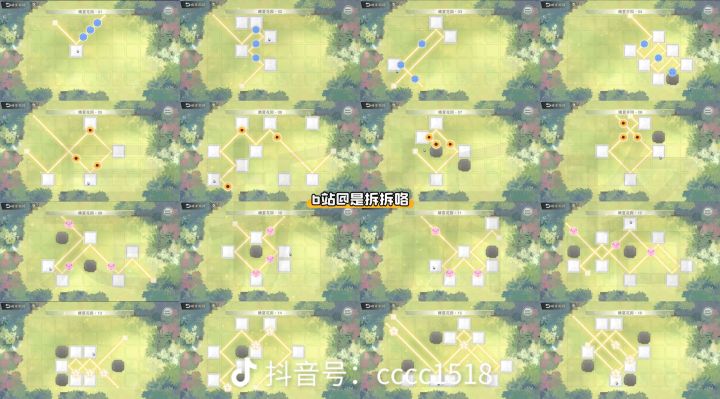 物华弥新晴夏花园攻略截图
