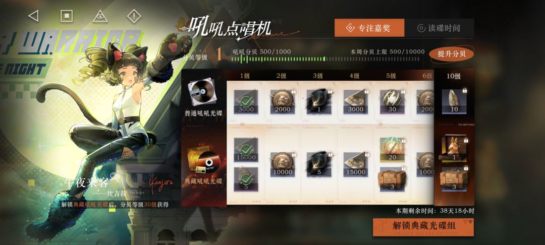 7月月供计划！太给力了！ 3