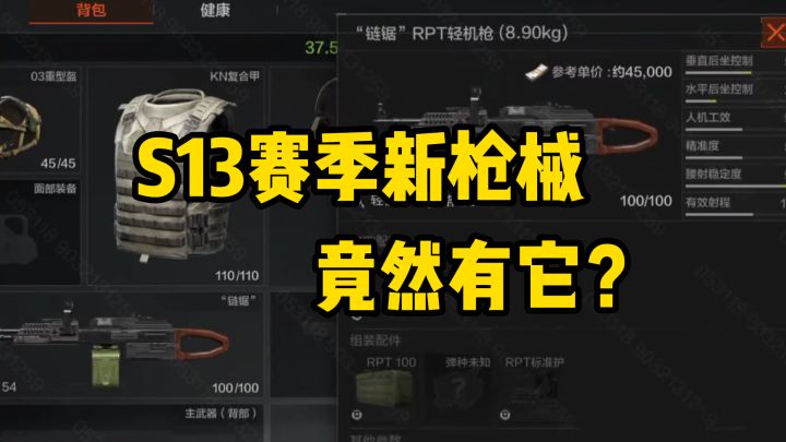 五指陀螺仪才能玩的枪，策划要加这玩意？截图