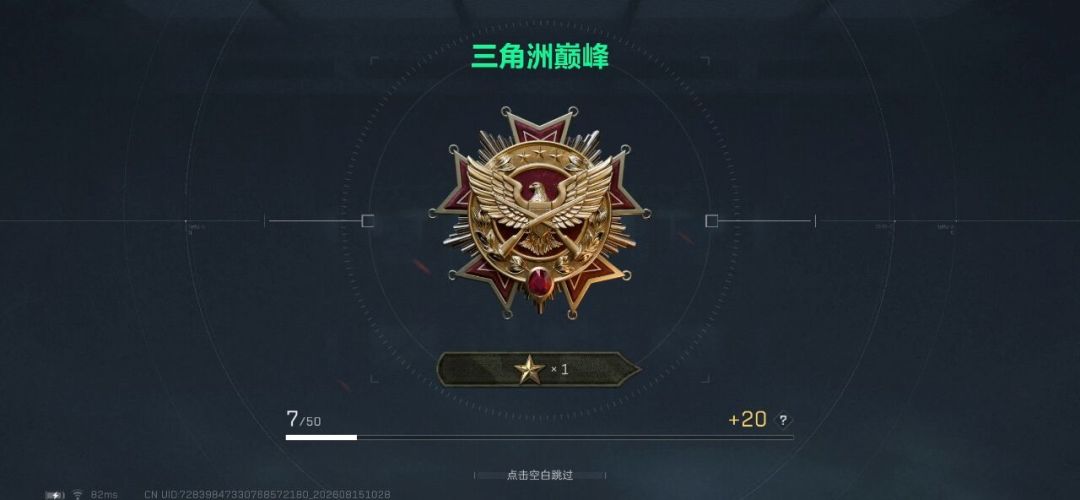 这就是绝育航天吗(看资产) 3