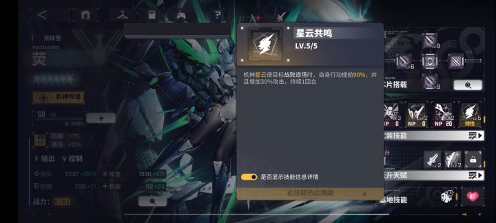 你们都歪了嘛，搞得什么配对都有，我一直没歪，咋配对截图