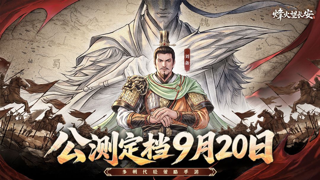s2有半价名将令吗 1