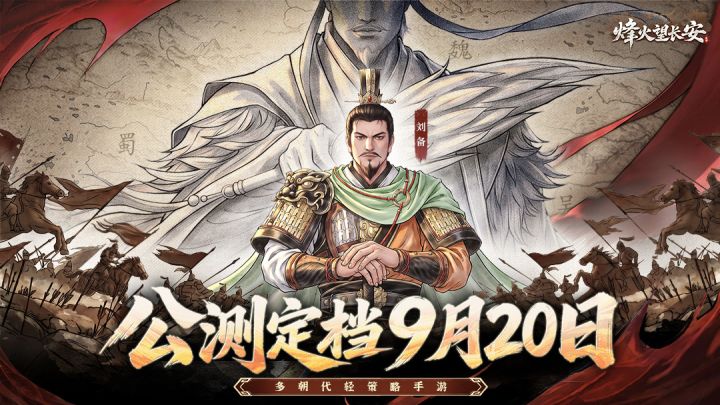 s2有半价名将令吗截图