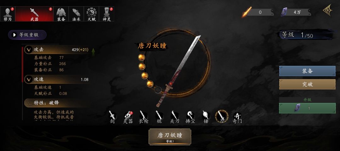 皮容美 2
