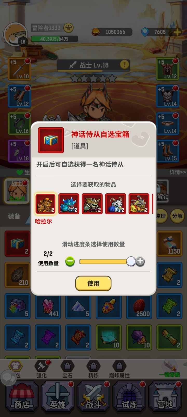 侍从怎么选有多看看知道么？截图