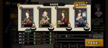 无悔华夏汉与罗马罗马攻略