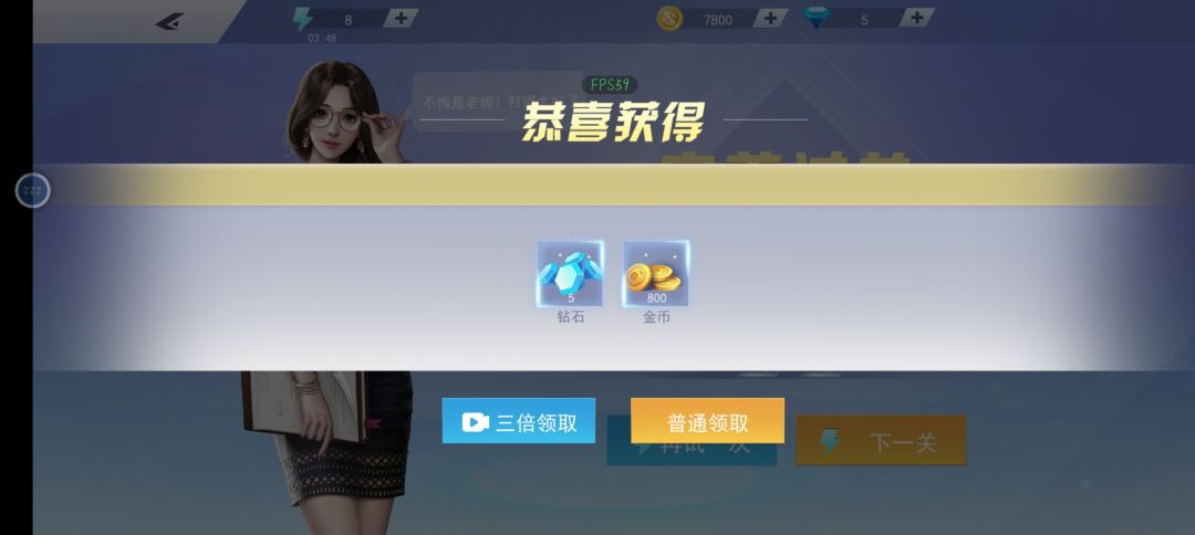 动态图片 2