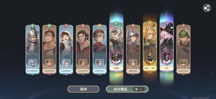 噫，我中喽截图