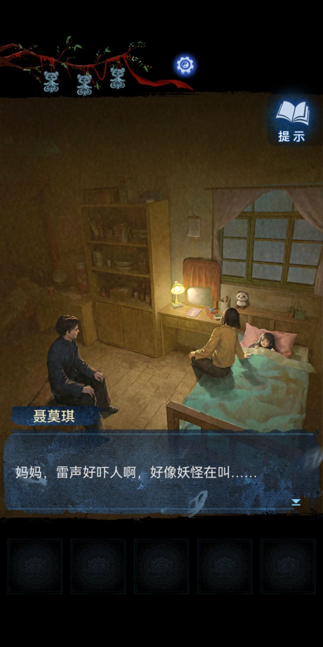 纸8合集（1） 13