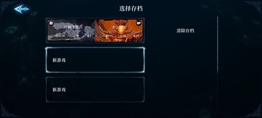 ok啊也是进阶难度通关了 4